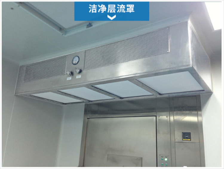 潔凈層流罩是由什么組成的？它的工作原理是什么？